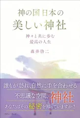 2025年最新】森井_啓二の人気アイテム - メルカリ