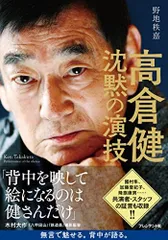 2024年最新】東映映画三十年の人気アイテム - メルカリ