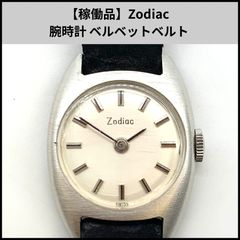 希少/デッドストック スイス製 FLORA 手巻き カットガラス 17石 稼働品 