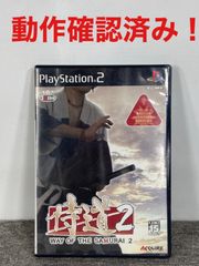 侍道2 Way Of The Samurai2 PS2