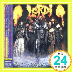 2025年最新】ハード・ロック黙示録の人気アイテム - メルカリ