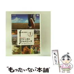 関口知宏　まとめ売り　【最終値下げ】 関口知宏 まとめ売り 【最終値下げ】 - メルカリ
