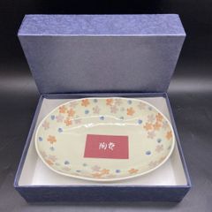 Item thumbnail for item ad50aeff-ad39-43cc-8860-8019656096e1