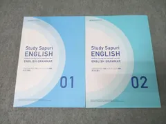裁断済 英語の参考書6冊セット 裁断済 英語の参考書6