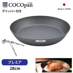 2024年最新】cocopan グリルの人気アイテム - メルカリ