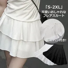 フレアスカート レディース ミニ スカート ひざ上 フレア ディアードスカート ミニスカート リブ 見せパン付き ミニスカ ハイウエスト プリーツフレア ボトムス ティアード ショット おしゃれ プリーツスカート ウエストゴム tianyfs06