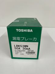 東芝　漏電ブレーカ 型番・LBE53C 30A 30mA