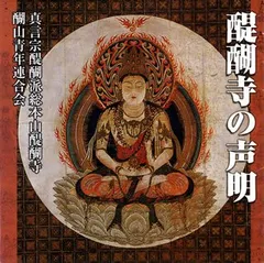 (未使用･未開封品)　醍醐寺 薪歌舞伎 [DVD] gsx453j 未使用・未開封品) 醍醐寺 薪歌舞伎 [DVD] gsx453j