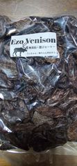 エゾ鹿肺300ｇ入り　無添加犬猫用おやつ