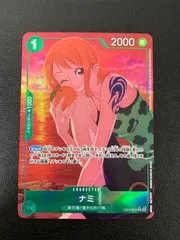 【中古品】 ワンピースカード R☆ ナミ(パラレル) EB02-017P1 【071-250830-AS-20-min】