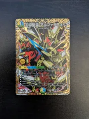 アルファディオス シークレット SE 王導聖霊 アルファディオス(シークレットレア仕様) 販売