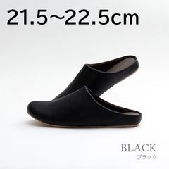 ルームシューズ room's ブラック S（21.5～22.5cm） スリッパ ルームズ おしゃれ  箱入り プレゼント ギフト オフィス メンズ レディース ユニセックス 屋内 室内 社内 オフィスシューズ スリッポン バブーシュ