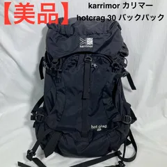 2025年最新】karrimor リュック 30の人気アイテム - メルカリ