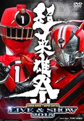 新品未開封】超英雄祭2019 DVDグッズ ルパパト ジオウ 仮面