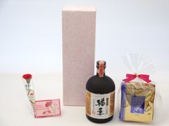 刀剣乱舞 三日月宗近 三日月 桜酒 リキュール 未開封 酒 刀剣乱舞 お酒