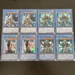 300. 遊戯王 終焉の覇王デミス 破滅の美神ルイン 終焉の王デミス 破滅の女神ルイン  各スーパー2枚 計8枚セット