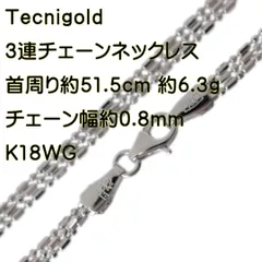 GUCCI シルバーネックレス　ベネチアンチェーンのみ　42.5cm 2025年最新】NT刻印の人気アイテム - メルカリ