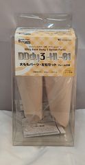 ボークス オプションパーツ DDdy3用 DDdy3-HL-01 太ももパーツ フレーム付き ノーマル肌