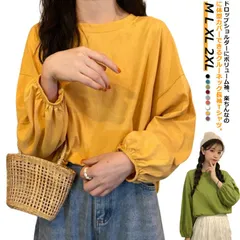 送料無料 トップス カットソー クルーネック Tシャツ tシャツ レディース 無地カットソー 長袖tシャツ パフスリーブ シャツ インナー ロンティー 重ね着 ゆったり ドロップ シンプル おしゃれ #lan6097