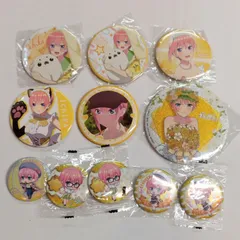 五等分の花嫁 中野一花 缶バッジ 11個セット