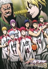 팜플렛 극장판 쿠로코의 농구 LAST GAME 2017년