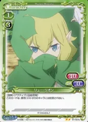 2025年最新】リュー・リオンの人気アイテム - メルカリ