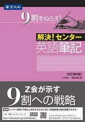 2024年最新】三村浩一の人気アイテム - メルカリ