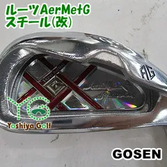 アイアンセット ゴーセン ルーツAerMetGスチール(改)R0[19881]のサムネイル