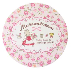 2025年最新】マロンクリームテーブルの人気アイテム - メルカリ