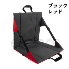 チェアマット アウトドアチェア ザブトン キャンプ用品 折りたたみ椅子 ポータブルチェア レッド ブラックのサムネイル