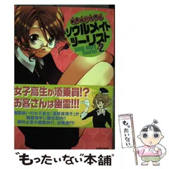 2025年最新】日本の 漫画の人気アイテム - メルカリ 