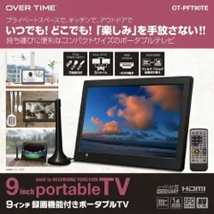 2024年最新】カーテレビ フルセグ9の人気アイテム - メルカリ