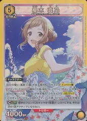 2025年最新】ユニオンアリーナ 真乃の人気アイテム - メルカリ