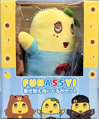 일본 TV 서비스 후나시 - 옷을 갈아 입고 누이 구루미 세트 FUNASSYI