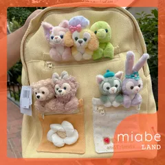 Group B｜10-15営業日国内倉庫発送｜上海ディズニー公式グッズ専門 miabe LAND｜ダッフィー＆フレンズ｜常設｜ダッフィー、シェリーメイ、ジェラトーニ、ステラルー、オルメル、クッキーアン、リーナベル｜ぬいぐるみ付き　リュック