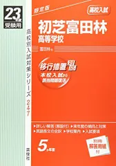 2024年最新】初芝富田林の人気アイテム - メルカリ