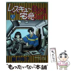 2025年最新】細井玲子の人気アイテム - メルカリ