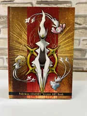 2025年最新】ポケモンレジェンズアルセウス アートブックの人気