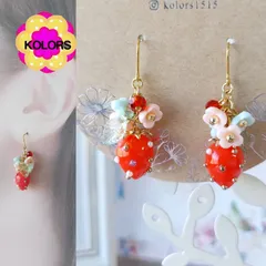 🌸【匿名発送】【ピアス or イヤリング 変更可】【*2432 ツブツブいちご レッド ピアス・イヤリング】2点目より割引 ハンドメイドピアス ハンドメイドイヤリング アレルギー対応 揺れる 大ぶり  赤