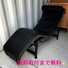 取付無料！ル・コルビジェ LC4 シェーズロング ブラック寝椅子