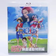 2023年最新】one pieceの人気アイテム - メルカリ