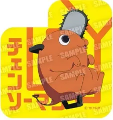 【中古】食玩 ステッカー・シール 10. 「チェンソーマン グミ」