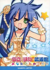 2025年最新】らき すた スリーブの人気アイテム - メルカリ