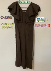 SNIDEL ノースリーブ ワンピース ブラウン サイズ 0