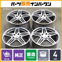 【鍛造品】ポルシェ 997 911 ターボ 純正 19in 8.5J +56 11J +51 PCD130 4本セット 品番:99736215605/99736216202 ノーマル戻し 即納可能のサムネイル