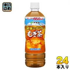 伊藤園ミネラル麦茶懸賞景品☆鶴瓶・目覚まし時計・箱付き未開封