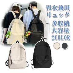 リュックバック レディース メンズ リュック 男女兼用 無地 可愛い 学生リュック 多収納 多機能 通学 大容量 シンプル jilin01