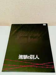 進撃の巨人 聖地限定 ポストカード＆切手セット