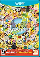 【中古】ご当地鉄道~ご当地キャラと日本全国の旅~ - Wii U d2ldlup
