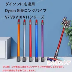 dyson掃除機 交換用本体 純正⭐︎未使用⭐︎ 2025年最新】ダイソン掃除機パーツの人気アイテム - メルカリ